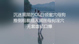 扣扣傳媒 QQOG006 清純學妹紋身反差婊 粉色情人