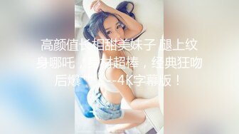 小姨子勾搭姐夫激情啪啪