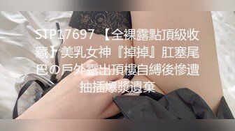 伪娘吃鸡啪啪 被小哥哥大鸡吧多姿势无套操骚逼 爽叫连连