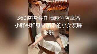 干劲利速高品质探花，168CM丰乳肥臀美女，花臂身上满是纹身，翘起肥臀等待被操，被操的全身瘫软 (2)