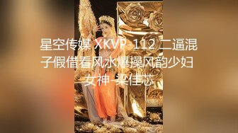 高端泄密流出❤️反差婊极品颜值女神姜瑜沦为了富二代男友的玩物人前女神私下小贱狗跪舔屁眼