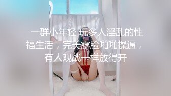 超爽多人互插 男女互插乱插 KTV激情啪啪 (2)