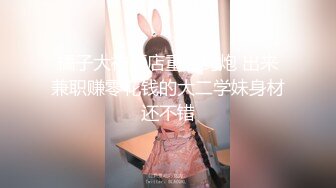 【新片速遞】  红色吊带包臀裙的美女逛夜市❤️岔开腿被抄底粉色内裤紧紧包裹勒出深深的逼缝隙中间湿了侧面还露毛