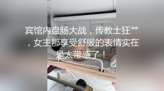 为了心爱的丈夫 人妻深陷情色店的理由 吉泽明步