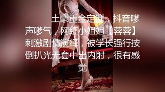  大胸妹妹全程露脸被小哥干射以后陪狼友发骚，揉奶玩逼特写展示，淫声荡语互动撩骚跳蛋自慰呻吟