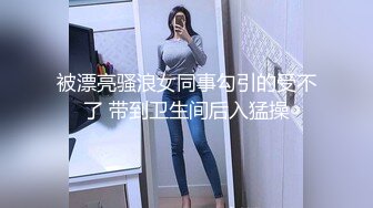 童颜大奶妩媚风骚女友激情啪啪全程实录，露脸口交大鸡巴吃奶玩逼，无套抽插丝袜高跟，从床上干到厨房颜射