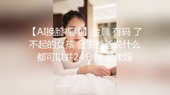 杭州浙传学妹 口活不错 女上位后入操逼