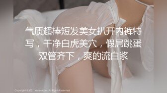 【秀人网杨晨晨】剧情+花絮2V 无内衣真空凸点 软软的大白兔 (2)