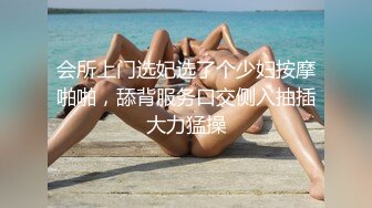 超级重磅！刚下海就被无套猛操的清纯女神，你们的女神就是别人的小母狗。