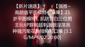 公司厕所TP策划部连衣裙美女尿尿