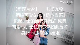 【可妮酱】刚成年下海!3个小白虎~玩逼~女女操~找男的玩