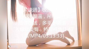 STP32133 【爆乳女神重磅核弹】高铁紫薇女神『Naomii』高价解锁《我看到男朋友出轨了》还是内射我舒服吧 VIP0600