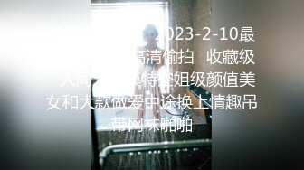 破_解百D云美女 相册❤️超精品泄密福_州王S雯等7位美女不雅性爱图影流出破_解百D云美女 相册❤️超精品泄密福_州王S雯等7位美女不雅性爱图影流出 (2)