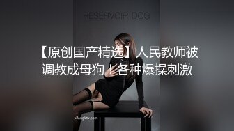 《极品CP魔手外购》全景逼脸同框偸拍Club夜场女蹲厕超多时尚靓妹方便 意外收获性急小情侣口交后入快餐式性爱 (2)