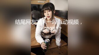 3P优雅女性。❤️女医生:啊啊啊好爽，不要太深了，啊啊啊 哇哇哇精液流出来了吗 ❤️ 老公；这屁股跟波浪一样