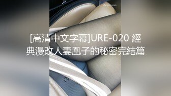 91大神大战高挑身材的国外洋妞，丝袜高跟啪啪给力抬起大长腿扛在肩上尽情的插入享受美味大餐性福啊1080P高清