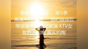 《女神堕落☀️挑战大黑吊》身材非常棒的小姐姐，不知道为了什么，竟然被老黑拴上狗链子 摆着小母狗的姿势，被大黑屌操上天 (3)