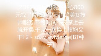 STP31536 爱豆传媒 ID5307 村主任诱上人妻借种下田 灵枝 VIP0600