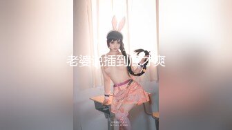 粉衣短发妹子特写扣逼,暴力开干