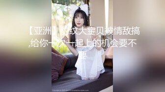 【新片速遞】  罕见女同拉拉女女之爱,帅气女T戴上黑长直假J8抽插嫩女友,双女磨豆腐,撩人十足