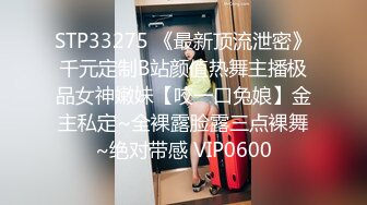 云盘高质露脸泄密！泰州顶级反差人妻少妇【吴莉莉】不雅私拍完整视图集，从销售到婚纱再到母狗调教 (2)