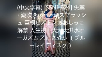 【麻豆传媒】 MD0186 欲女姑姑渴望鲜肉 狂热抽送年轻肉棒