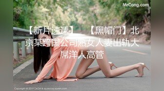 素人性爱泄密-高跟灰丝女秘书的呻吟…