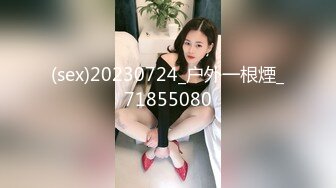 究极核弹❤️极品网红母狗【美杜莎】最新付费福利第二弹3