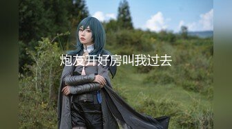 知名91女神〖丽萨〗VIP粉丝团私拍流出 各式调教玩操极品女神『小景甜』啪啪篇