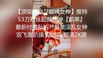 国产TS系列妖艳兰兰操戴锁伪娘 大鸡巴快速后入操出白浆高潮口爆