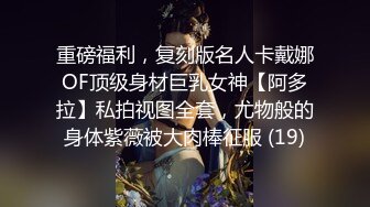 很清纯身材很美腿的白幼瘦邻家美眉，年轻就算好，很嫩！露脸 黑丝美腿完美翘臀-连续打炮一个小时才内射，妹子很耐桩