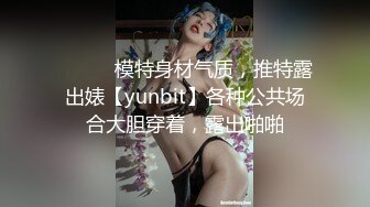 三个小萝莉群P名场面，19甜美少女，贫乳超嫩小穴，一人一个埋头吃吊，猛男爆操，多是淫水