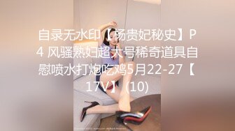 三位前女友的精彩合集