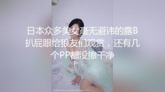 【极品乱L❤️性爱流出】电报群大神『我的侄女叫小夕』乱伦性爱私拍 娇嫩侄女承受大屌的抽插内射 高清720P原版 (2)