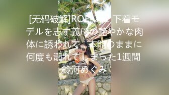 【本站推荐】台湾SWAG_lovesisi_性愛診療企劃_射精障礙男子_我一定讓你射