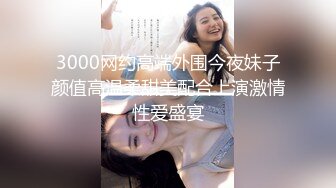 STP31176 国产AV 爱神传媒 EMA011 AV女经纪人替补下海 唐雨菲