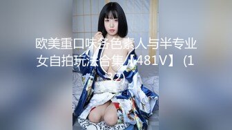 居民楼合租房固定摄像头偷拍 漂亮皮裤美女的多毛小鲍鱼