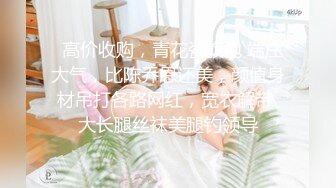 糖心出品风韵极品美娇娘up主▌小云云▌送错的快递AV棒 老公出差被老同学用AV棒玩弄 粗大肉棒填满小骚穴