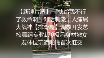 蜜桃影像传媒 PMC-115 微信约炮爆操性感女医师 林思妤