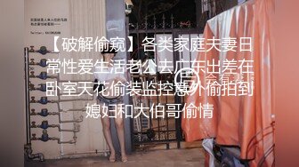 人前学霸人后母狗！地质大学保研反差婊【陈洁莹】户外调教吞精扩阴吃屎喝尿一路高能！