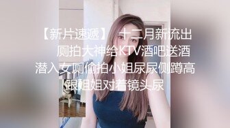 ✨网红s全网推荐✨❤️SweetieFox❤️一位喜欢Coser网红 肥臀解锁了后庭开发 颜值身材质量上乘