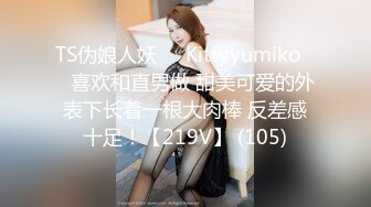 ⚫️⚫️网曝吃瓜重磅泄密！抖音94万粉巨乳肥臀女神尤物【芷仪g宝】私拍流出，无套后入啪啪紫薇喷水车内摸奶，相当炸裂