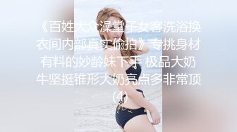 我是最亮的仔 探花约啪齐耳短发大眼睛美女，聊天调情沙发啪啪很温馨