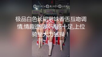 某会员站唯一的一部黑丝美女模特全裸上阵价值999私拍流出