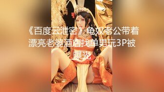 【新片速遞】 开档黑丝小少妇露脸带个眼镜很有气质，镜头前的诱惑道具玩逼，刚刮的逼毛尿尿给狼友看，浪叫呻吟不止真骚啊