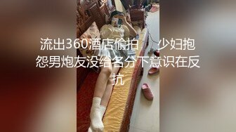 学校女厕全景偷拍16位漂亮学妹各种姿势嘘嘘 (4)