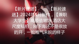 2023-8-25民宿酒店偷拍 研究生情侣反差婊骚女的和男友连续住了3天操了她无数次各种动作都来了一遍