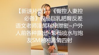 某单位领导出差约炮漂亮D奶少妇全程露脸女上位