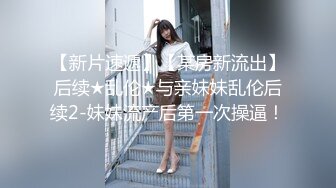 -大乳晕吊钟奶骚女让情夫操完了还自慰 干3个小时才解渴