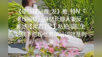 【冒险雷探长】花臂纹身大奶妹，抓着屌猛吸，服务不好，搞了半天也不硬